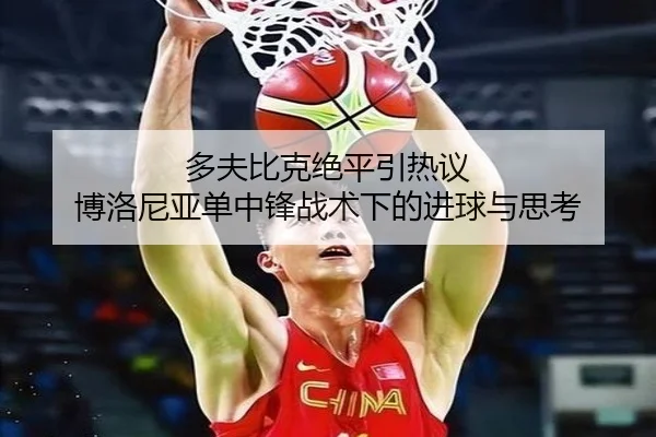 img_1789572034567_711_0_593.jpg(BOYUSPORTS)