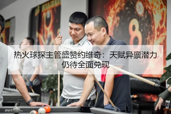 img_1789575382912_2118_0_278.jpg(BOYUSPORTS)
